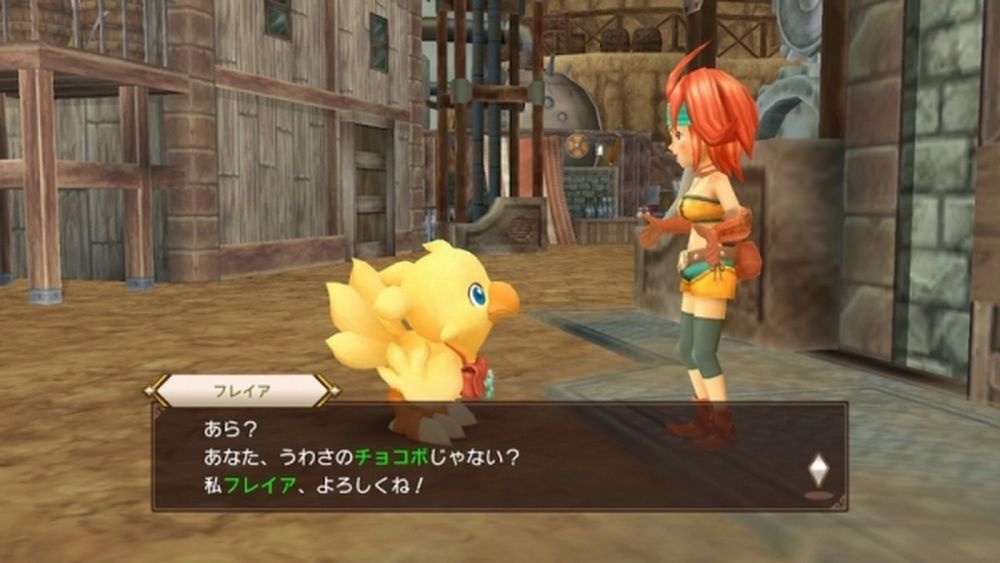 Chocobos-Mystery-Dungeon-Every-Buddy-gameplay.jpg Chocobos-Mystery-Dungeon-Every-Buddy-gameplay.jpg