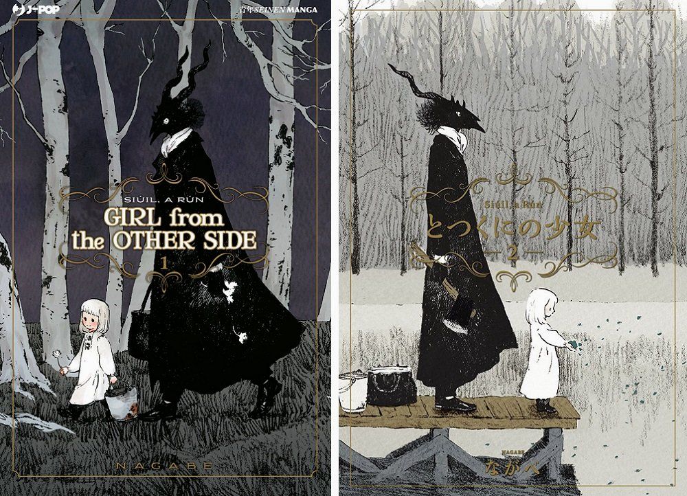 Girl from the Other Side Girl from the Other Side