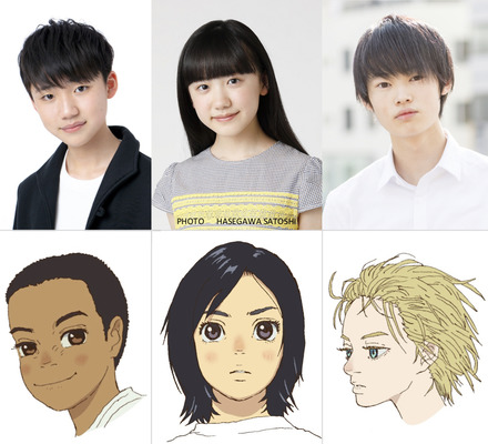 Children of the Sea - cast Children of the Sea - cast