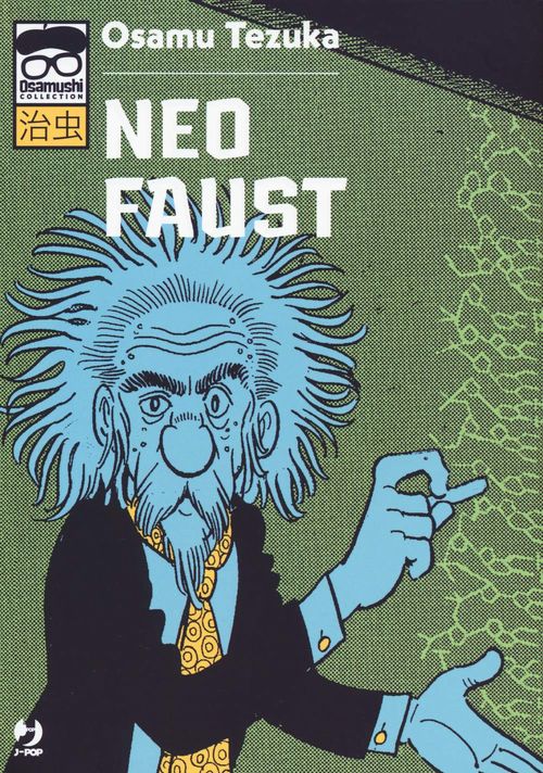 Neo-Faust.jpg Neo-Faust.jpg