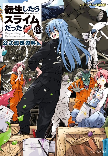 Vita da Slime - Tensei Shitara Slime Datta Ken