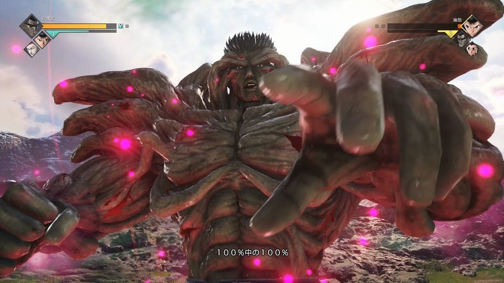 Toguro.jpg Toguro.jpg