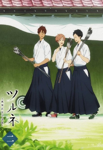 Tsurune 2