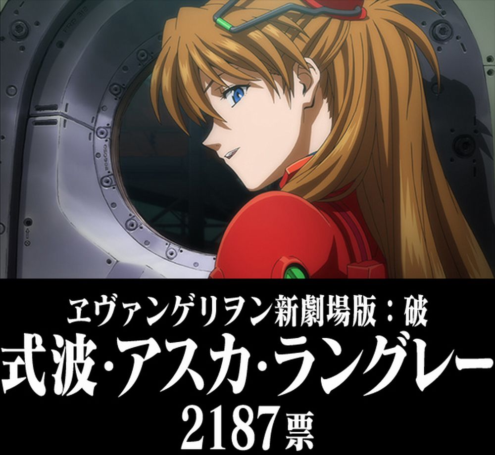 result_asuka.jpg result_asuka.jpg