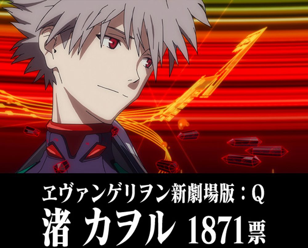 result_kaworu.jpg result_kaworu.jpg