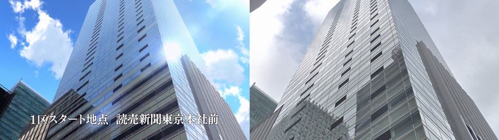 Yomiuri Shinbun Building 2a.jpg