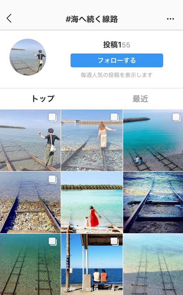 Una falsa informazione ha portato un gran numero di turisti nella prefettura di Ehime Una falsa informazione ha portato un gran numero di turisti nella prefettura di Ehime