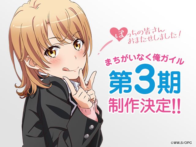 Oregairu 3 Oregairu 3