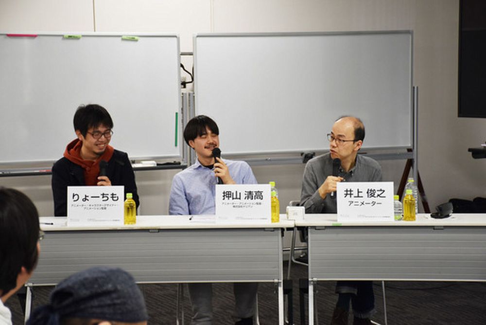 L'incontro svoltosi a Tokyo animazione digitale.jpg