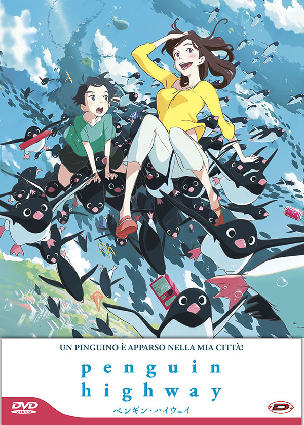Penguin Highway (First Press) Penguin Highway (First Press)