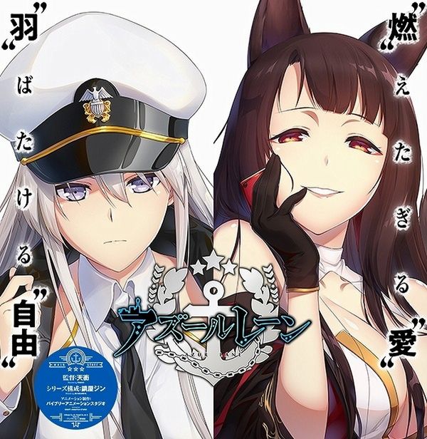 Azur Lane: pubblicata una nuova visual dell'anime tratto dal videogioco