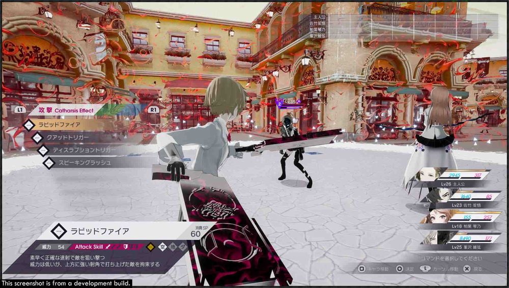 The Caligula Effect: Overdose Caligula-Effect-Overdose-4.jpg