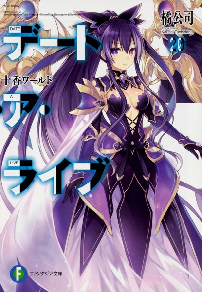 Date A Live