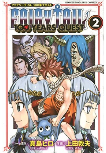 Fairy Tail 100 Years Quest