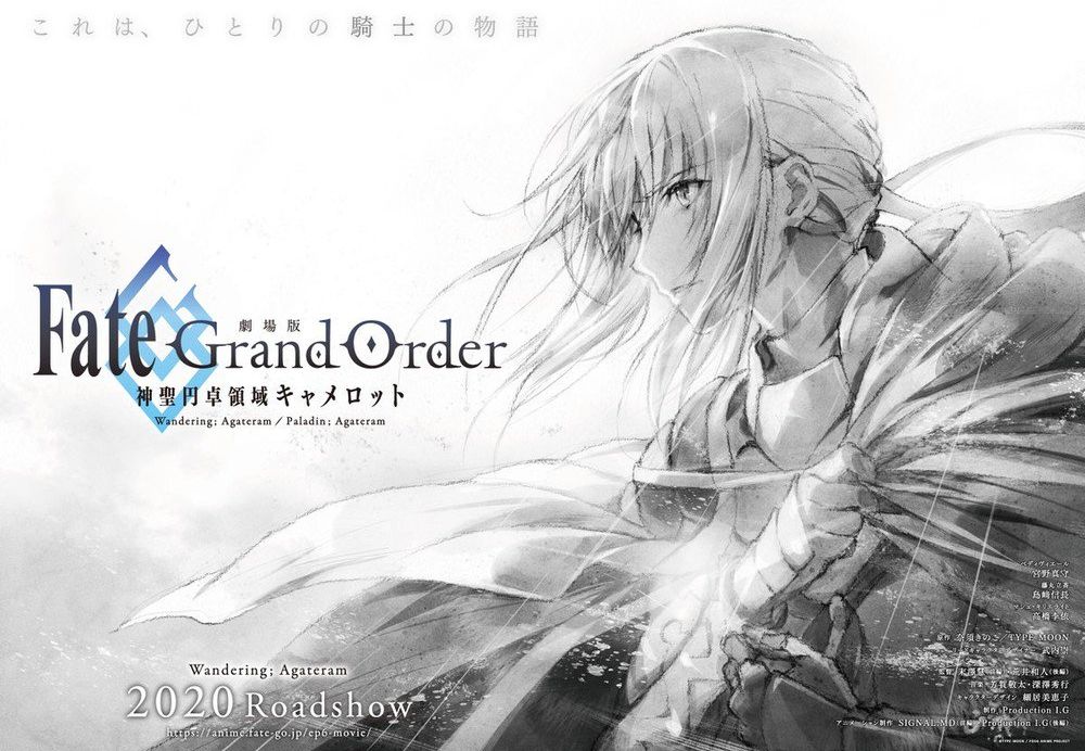 Fate/Grand Order Shinsei Entaku Ryoiki Camelot