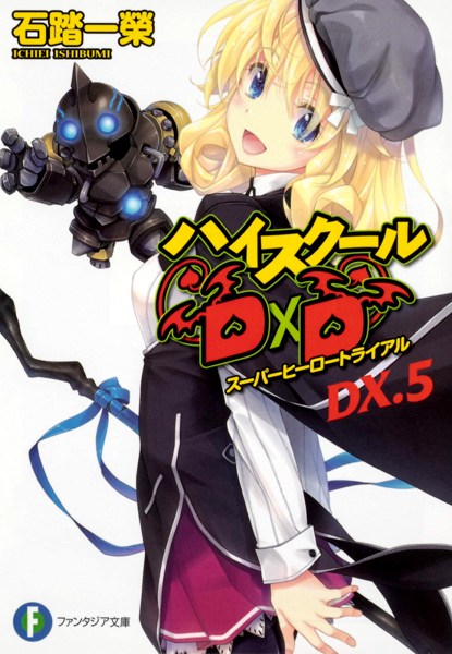 High School DXD Dx.
