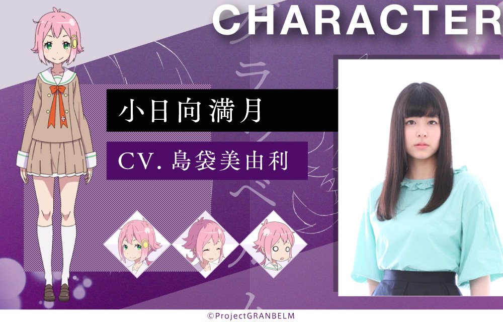 Mangetsu Kohinata Mangetsu Kohinata