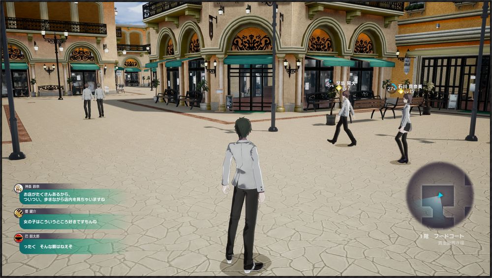 The Caligula Effect Overdose - Recensione The-Caligula-Effect-Screenshot.jpg