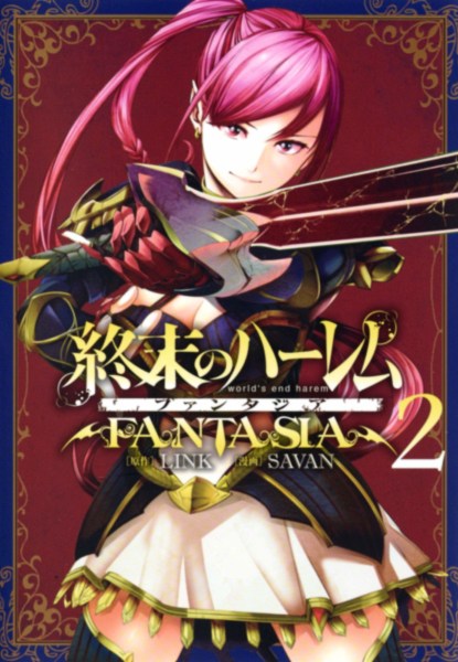 World End Harem Fantasia 2