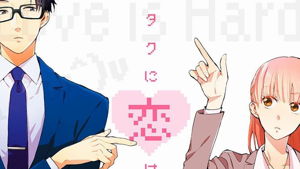 Wotakoi Wotakoi