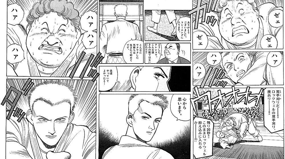 Le rivali di Yawara: la russa Teleshkova e la canadese Rockwell Le rivali di Yawara: la russa Teleshkova e la canadese Rockwell