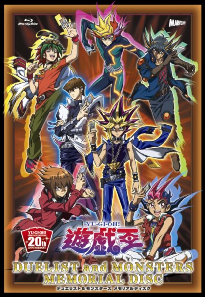 Yu-Gi-Oh! 