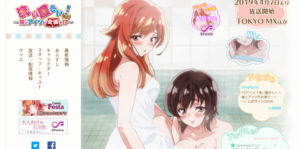Araya anime Araya anime