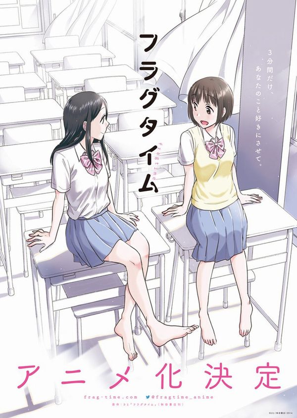 Fragtime: annunciato l'adattamento anime del manga Fragtime: annunciato l'adattamento anime del manga