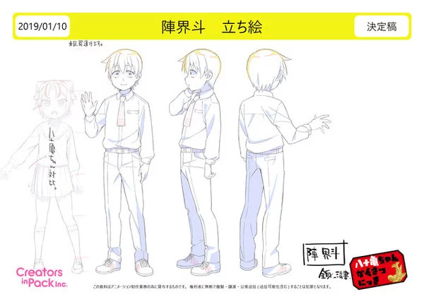 Kaito Jin Kaito Jin