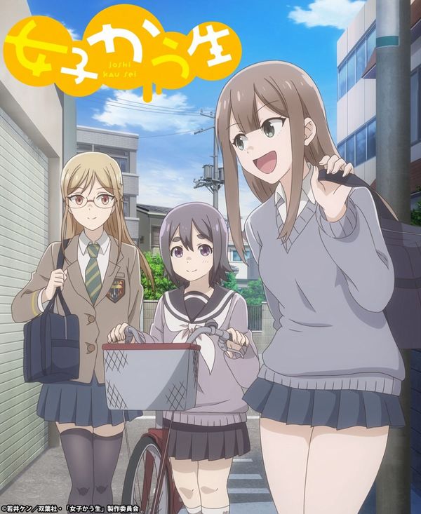 Pubblicato il primo trailer per l'anime di Joshi Kausei Pubblicato il primo trailer per l'anime di Joshi Kausei