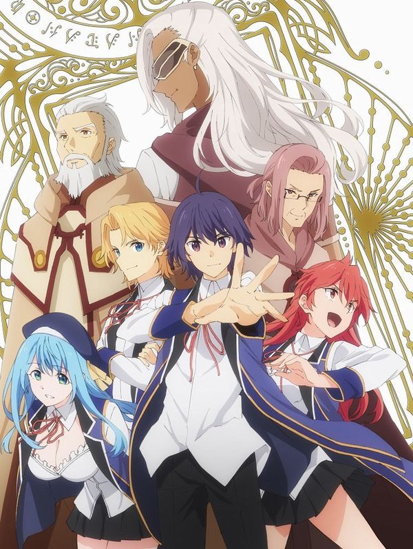 E' stato pubblicato un nuovo trailer dell'anime Kenja no Mago E' stato pubblicato un nuovo trailer dell'anime Kenja no Mago
