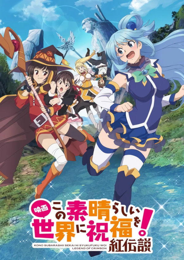 konosuba konosuba