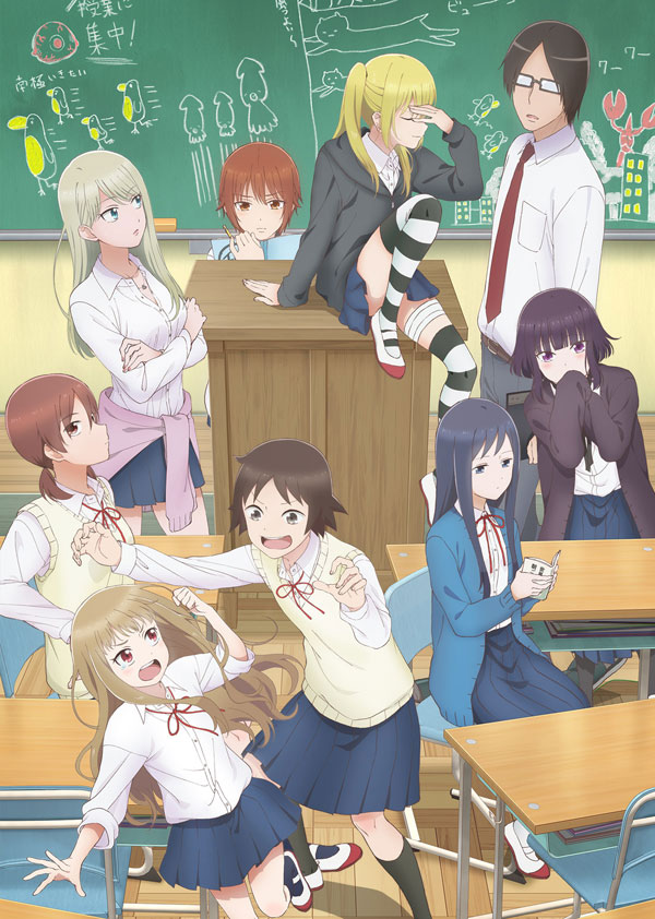 Wasteful Days of High School Girl Wasteful Days of High School Girl