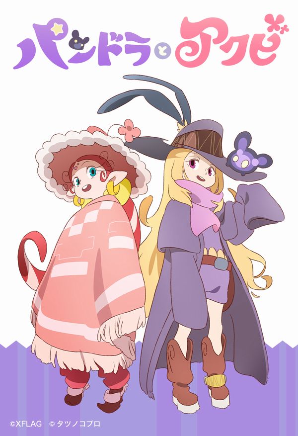 Pandora to Akubi: nuovo trailer per l'anime in arrivo ad aprile