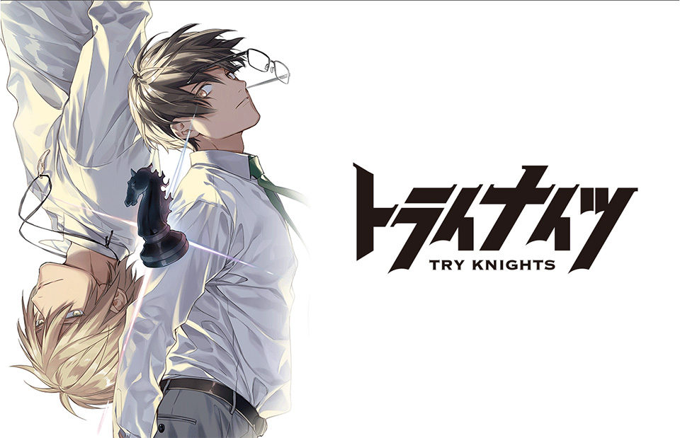 Gonzo Try Knights anime Gonzo Try Knights anime