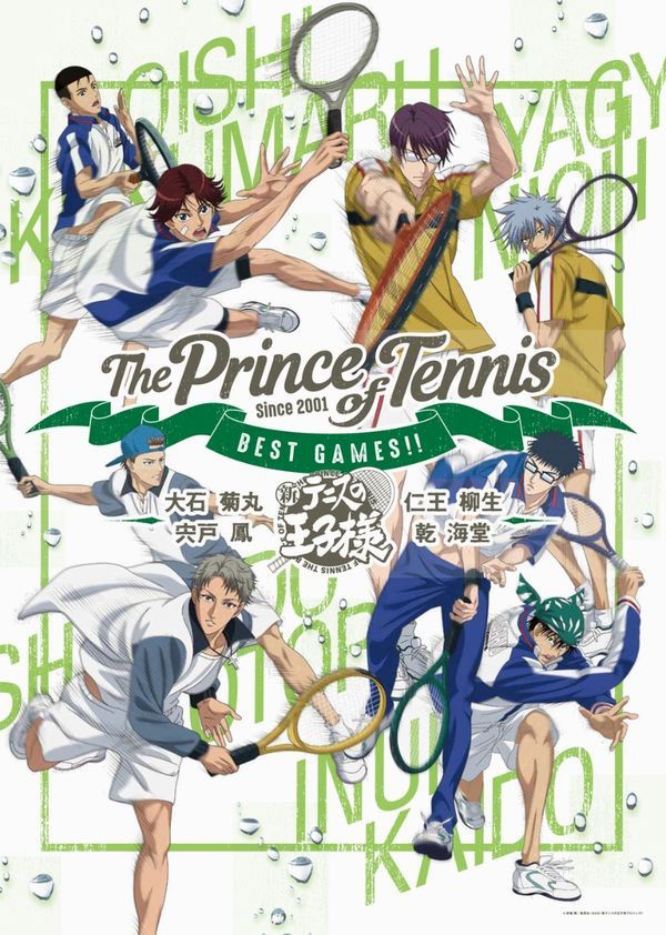 Il Principe del Tennis, nuovo trailer per l'OVA