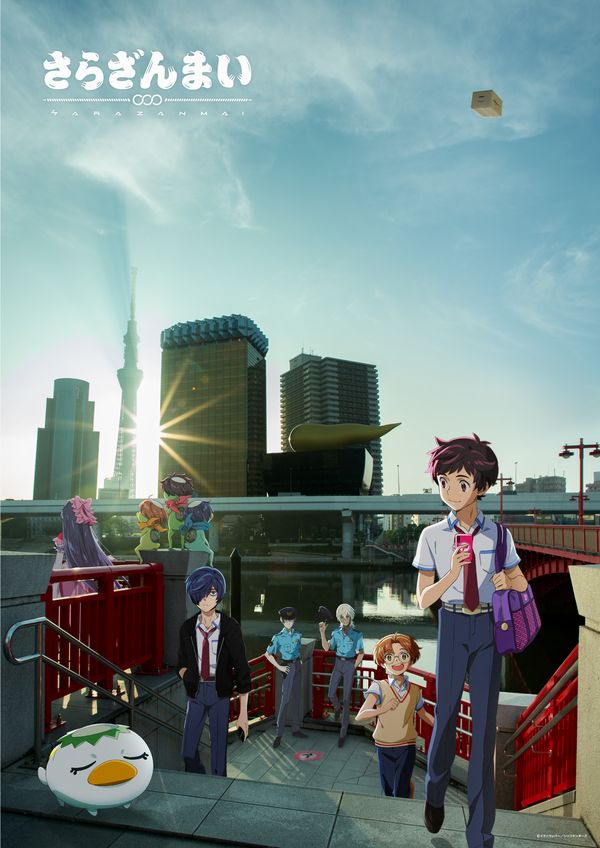 L'anime di Sarazanmai andrà in onda da aprile L'anime di Sarazanmai andrà in onda da aprile