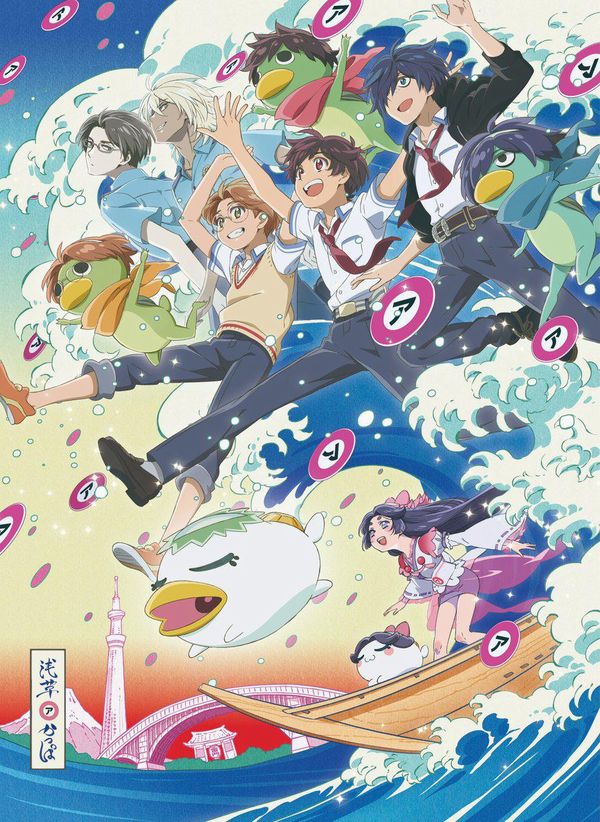 È stata rilasciata la nuova visual di Sarazanmai