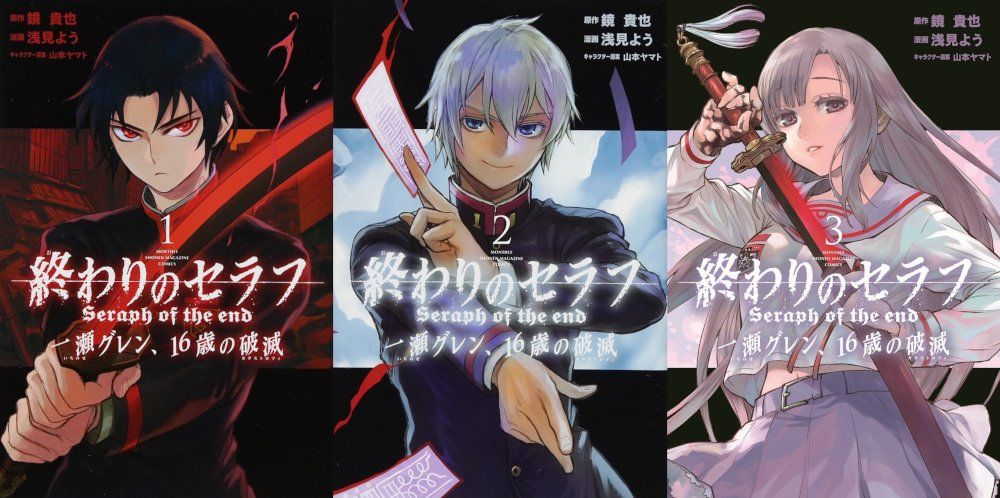 Seraph of the End - Guren Ichinose: Catastrophe at Sixteen Seraph of the End - Guren Ichinose: Catastrophe at Sixteen