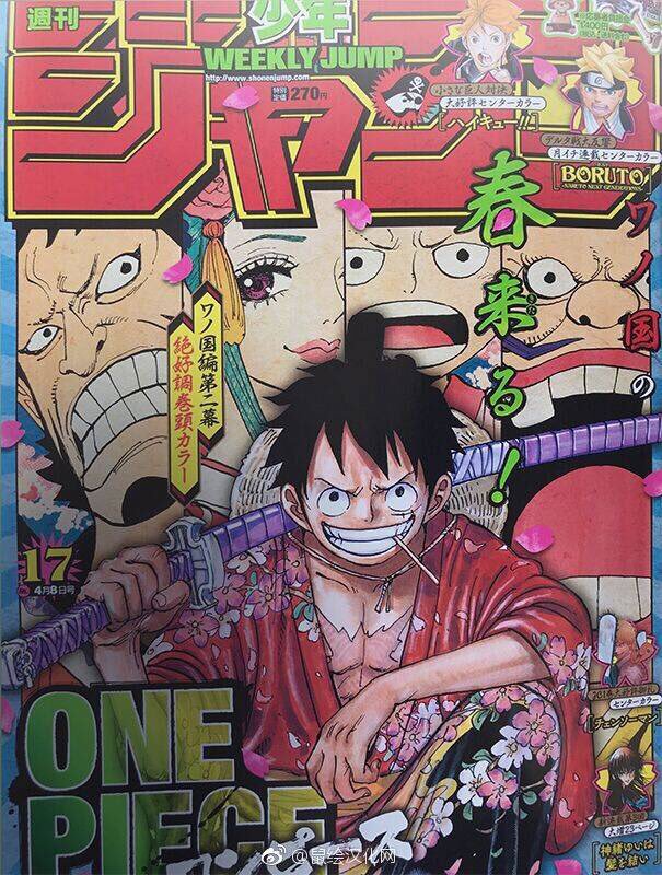 Shonen Jump 17 (2019) cover Shonen Jump 17 (2019) cover