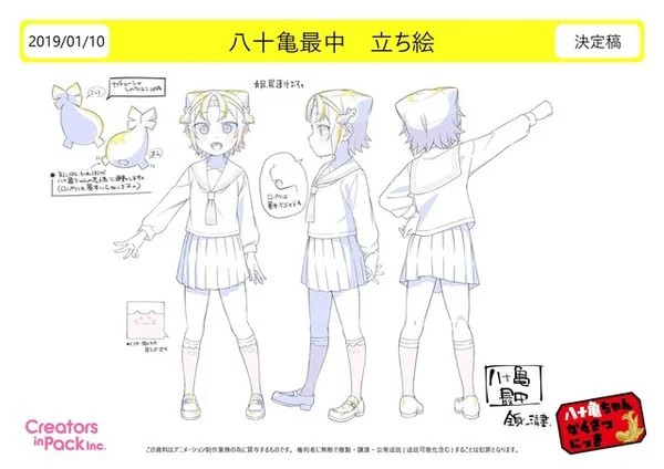 Monaka Yatogame Monaka Yatogame