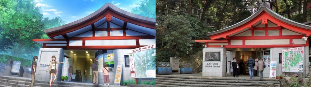 Visita di Enoshima domestic.jpg