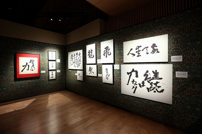 La mostra toshio-suzuki.jpg