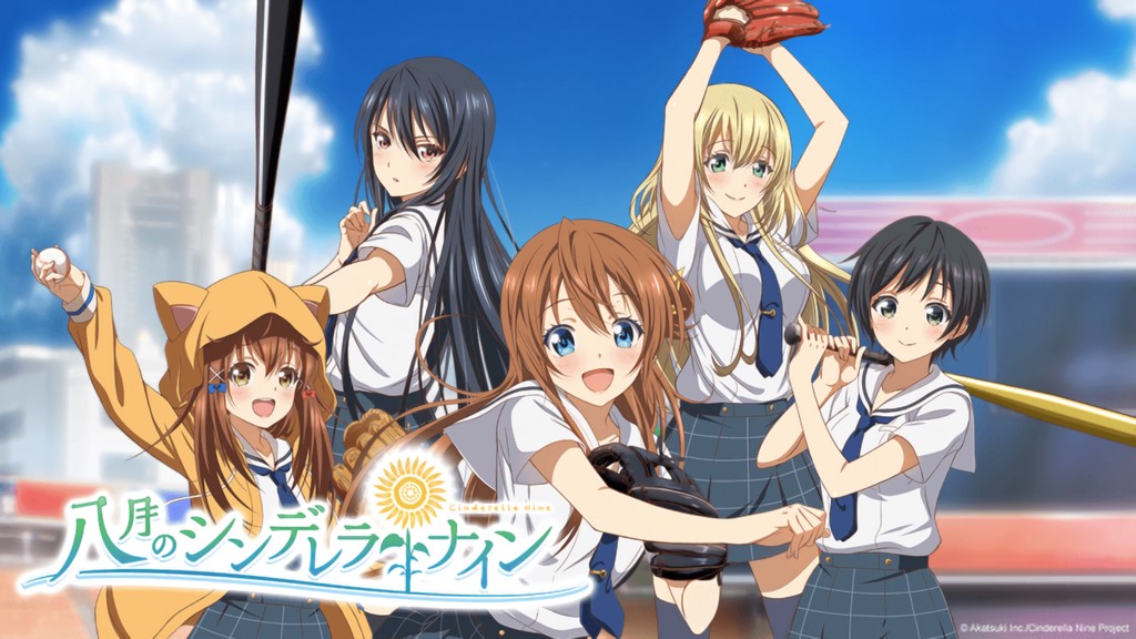 Cinderella Nine Cinderella Nine
