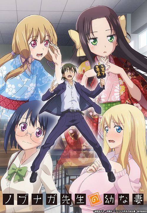 Nobunaga Teacher's Young Bride Nobunaga Teacher's Young Bride