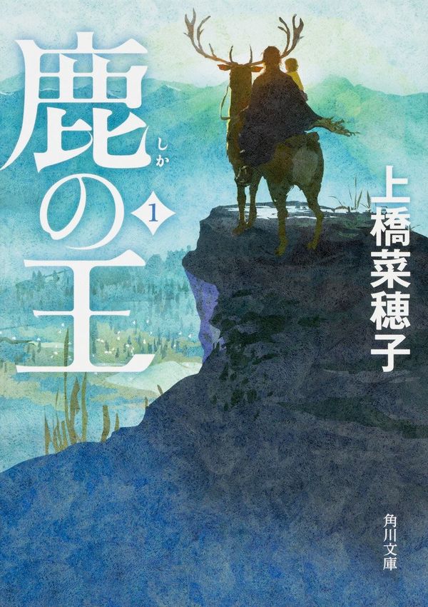 È in produzione l'anime di Shika no Ou È in produzione l'anime di Shika no Ou