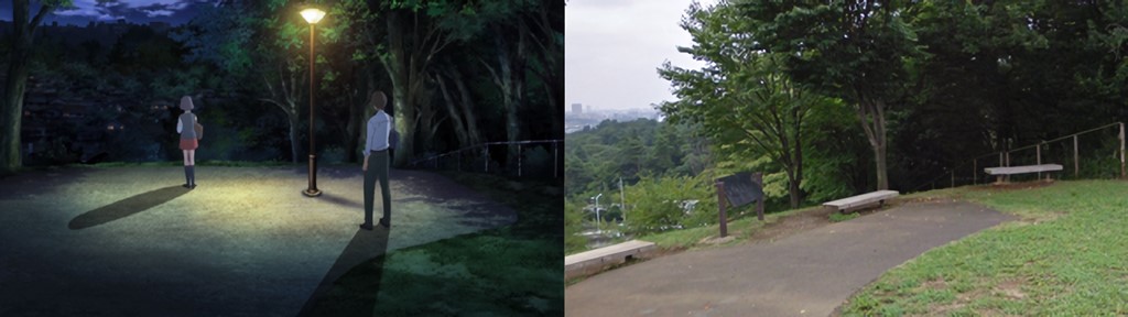 Toritsu Sakuragaoka Park (pt.2)