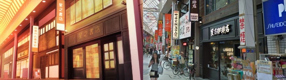 Asagaya Pearl Center Shopping Arcade dometic.jpg