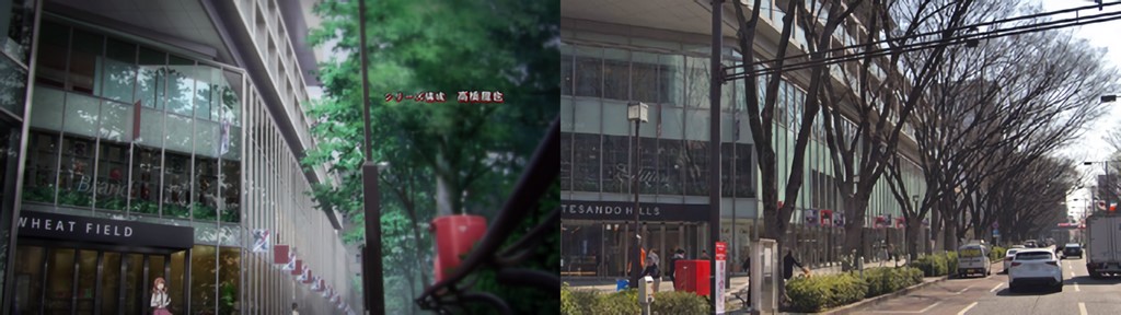 Omotesando Hills