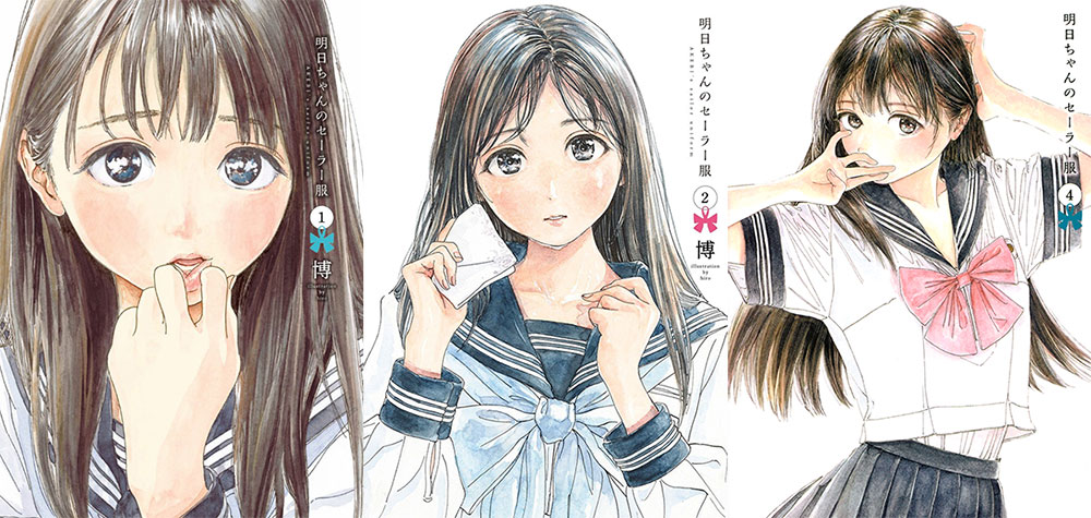 Akebi-chan no sailor fuku Akebi-chan no sailor fuku